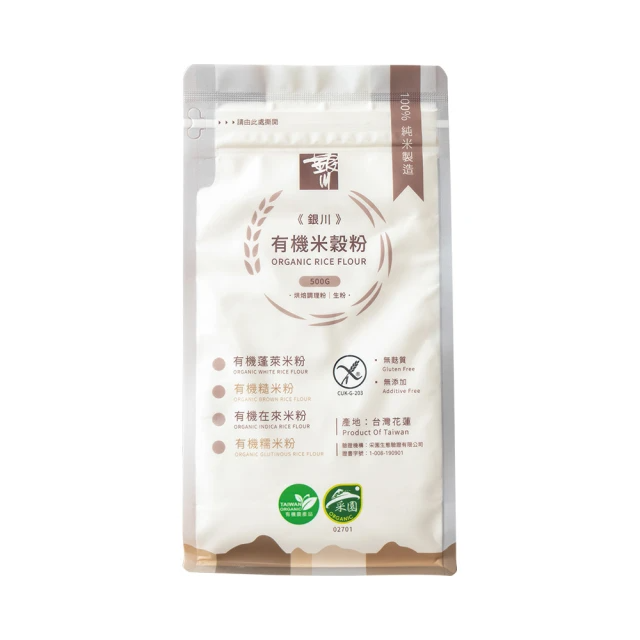 米樂銀川 機米穀粉-糙米粉500g