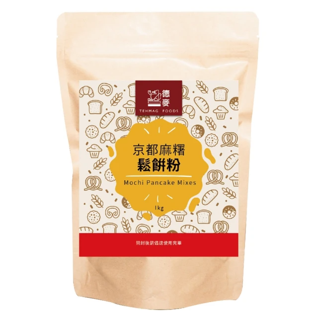 德麥食品 京都麻糬鬆餅粉1kg