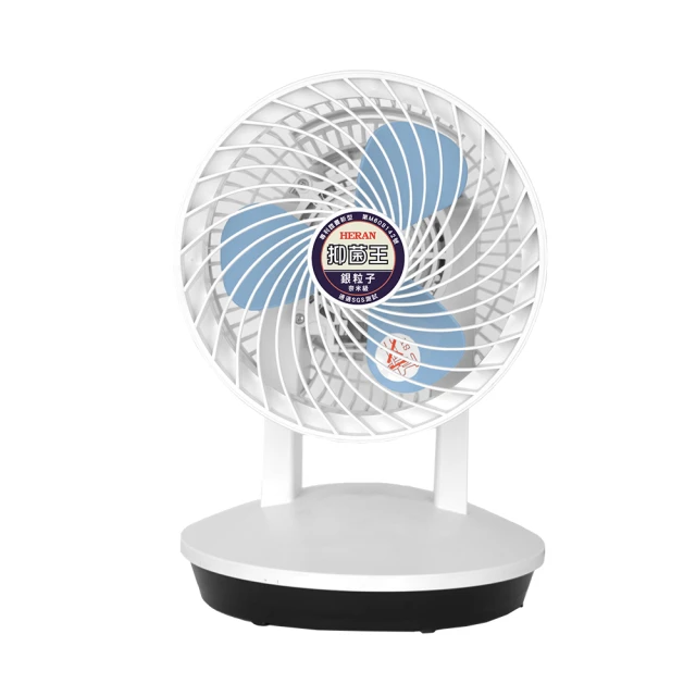 HERAN 禾聯 8吋DC 奈米銀抑菌循環扇（HAF-08SH31B）-藍葉