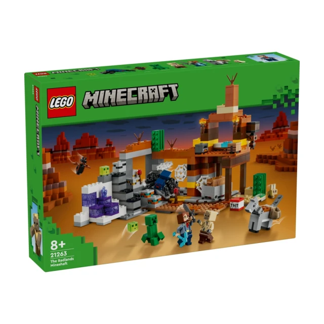 LEGO 樂高 Minecraft 21263 破碎裂谷礦洞