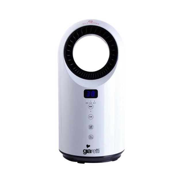 Giaretti 冷暖兩用遙控溫控扇（GL-1855）