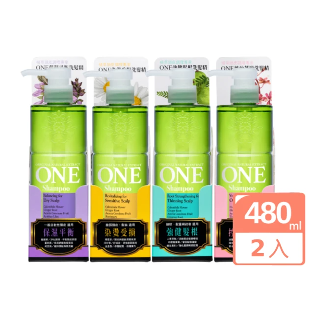 ONE 植萃洗髮精 (保濕平衡480ml*2、染髮受損480ml*2、控油蓬鬆480ml*2、強健髮根480ml*2/2入組)