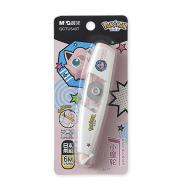 寶可夢 胖丁/依步 修正帶-長款 (2種尺寸/單入)