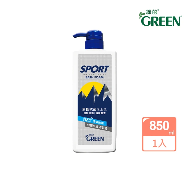 Green 綠的 男性抗菌沐浴乳-運動修護、清爽麝香 (850ml/單入)