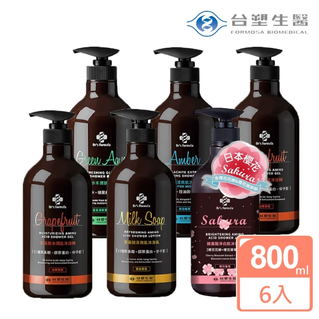 Dr’s Formula 台塑生醫 全系列香氛沐浴乳 (柚果香氛x2 琥珀魅香x1 雪皂香氛x1 碧泉清新香氛x1 日本櫻花x1 (800ml/6入組)