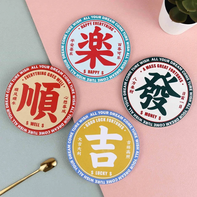 給你好運圓形陶瓷吸水杯墊