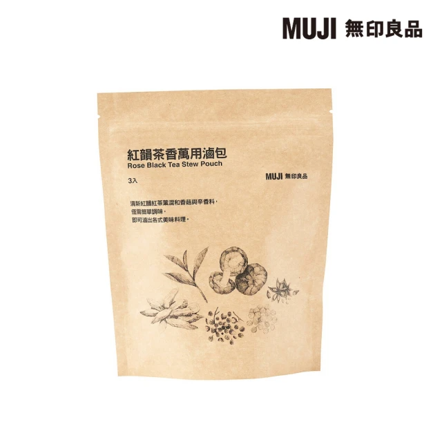MUJI 無印良品 紅韻茶香萬用滷包