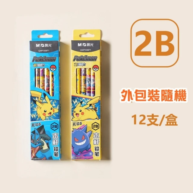 寶可夢 學習鉛筆 (皮卡丘款-外包裝隨機出貨/2種尺寸/單入)