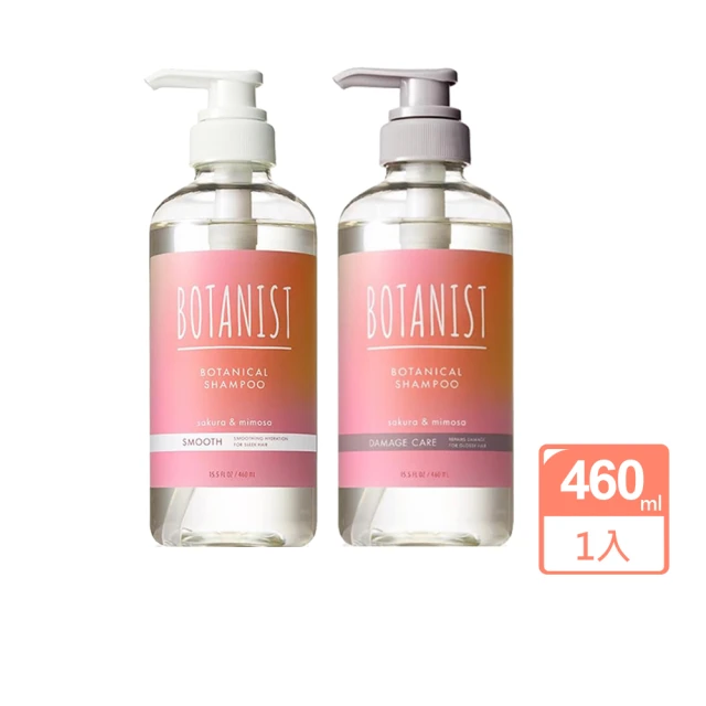 BOTANIST 植物性春季洗髮精 (清爽型、受損護理型460ml/擇一)