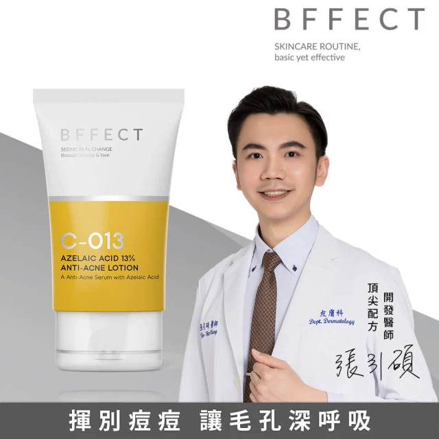 BFFECT 13%杜鵑花酸抗痘精華乳 (30ml/單入)
