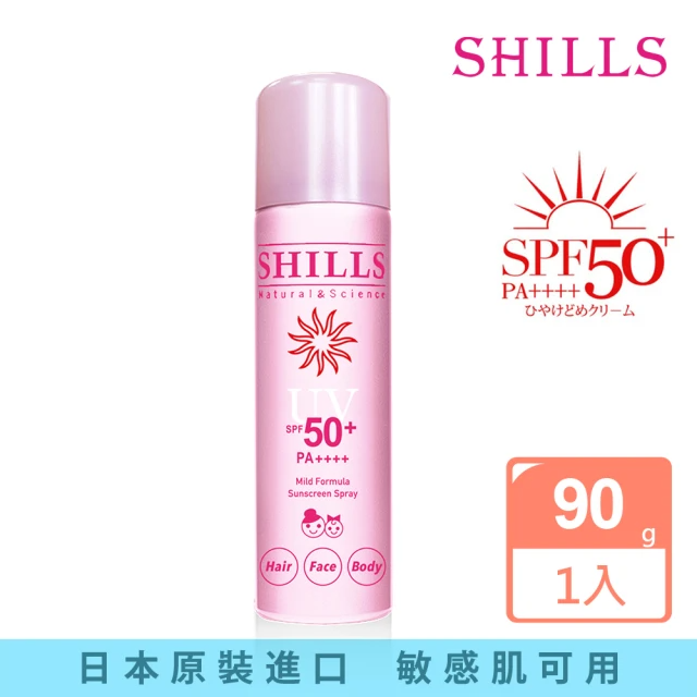 SHILLS 舒兒絲 很耐曬超清爽亮白防曬冰鎮噴霧 SPF50+ (90G*1/單入)