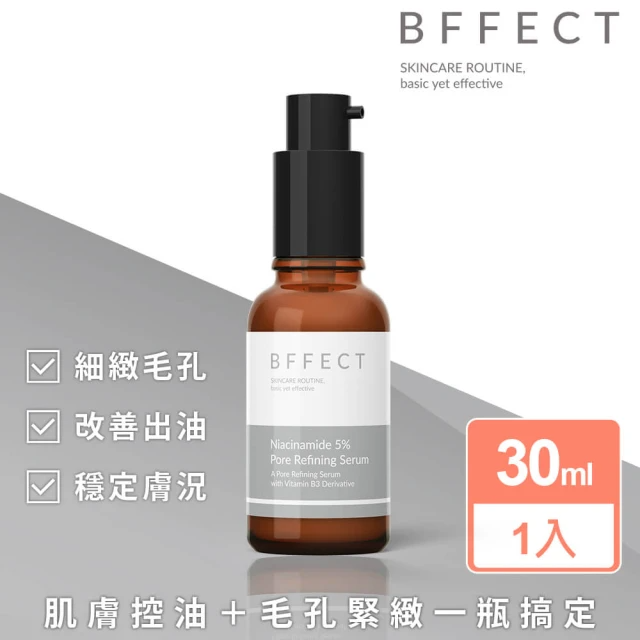 BFFECT 5% 維他命B3毛孔緊緻精華 (30ml/單入)