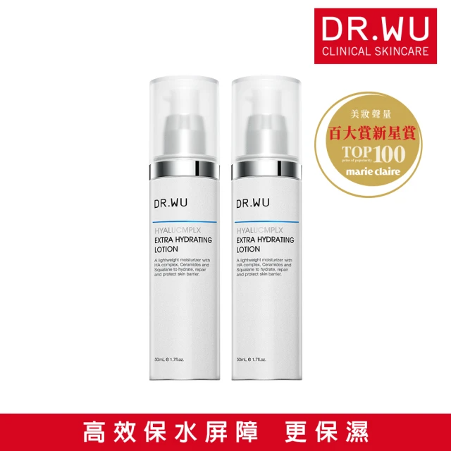 DR.WU 達爾膚 玻尿酸保濕精華乳 (50ml*2/2入組)