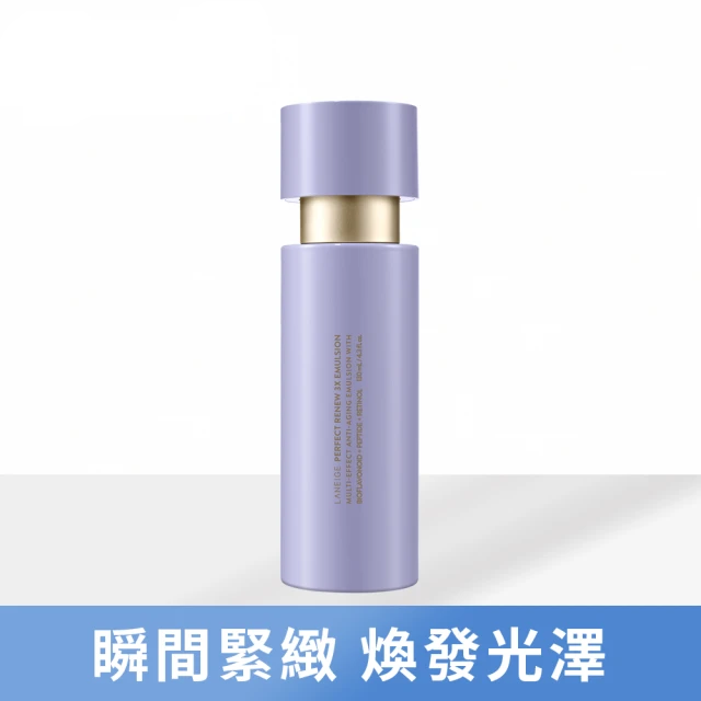 LANEIGE 蘭芝 完美新生三效賦活導入液 (130ml/單入)