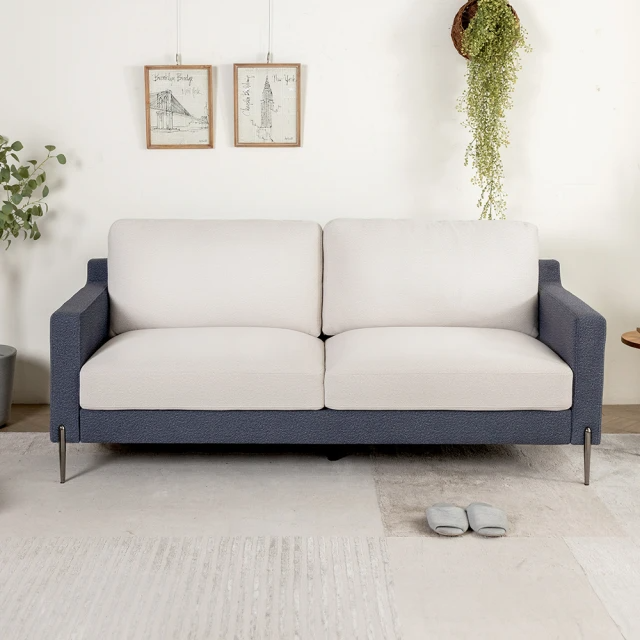 H&D-貝南深藍米杏拚色三人沙發