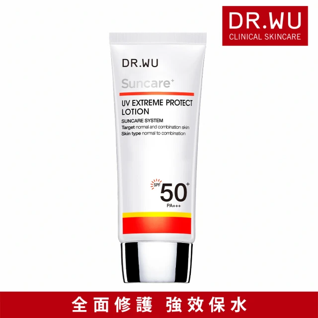 DR.WU 達爾膚 海洋友善 極效全能防曬乳SPF50+ (50ml/單入)