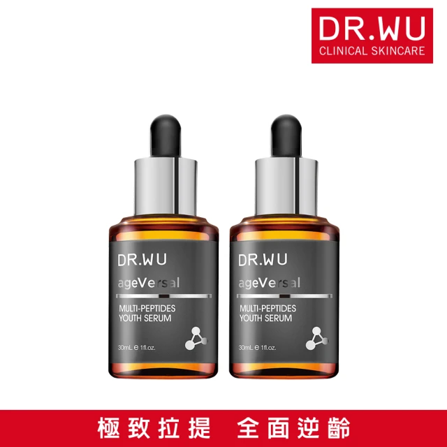 DR.WU 達爾膚 超逆齡多月太修復精華 (30ml*2/2入組)