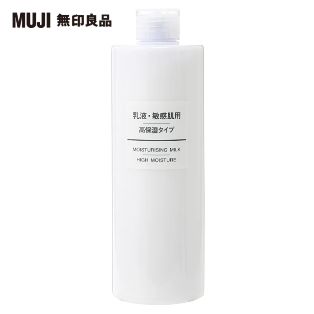MUJI 無印良品 MUJI敏感肌乳液/保濕型 (400ml/單入)