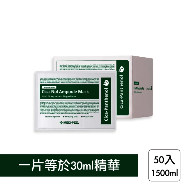 MEDI-PEEL 美蒂菲積雪草舒緩精華面膜 (50入/盒)