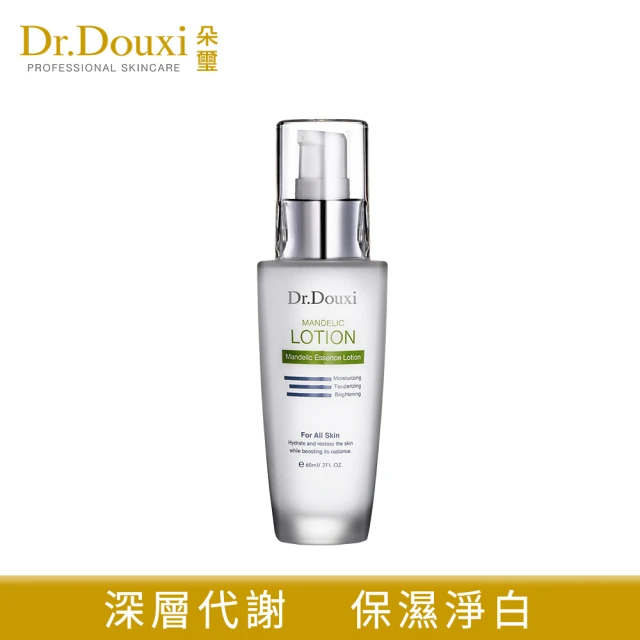 Dr.Douxi 朵璽 杏仁酸深層保養乳液 (60ml/單入)