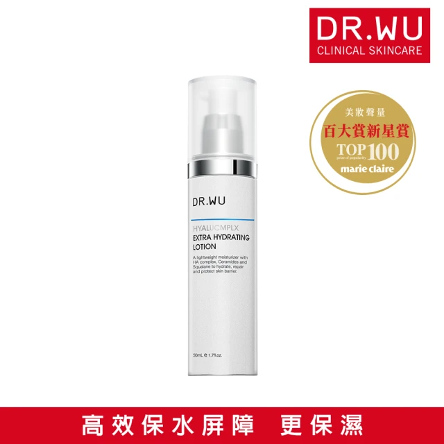 DR.WU 達爾膚 玻尿酸保濕精華乳 (50ML/單入)