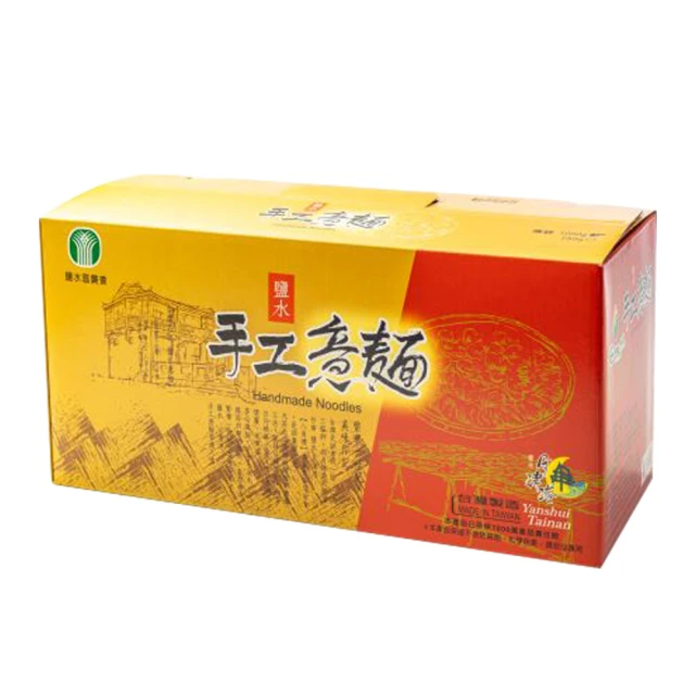 鹽水區農會 月津港手工傳統鹽水意麵1000gX1盒(3包入/盒)