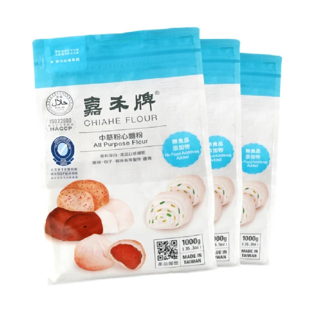 嘉禾牌 中筋粉心麵粉1公斤3包組