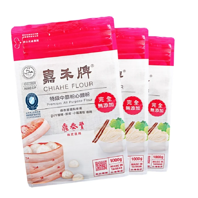 嘉禾牌 特級中筋麵粉1kgx3包