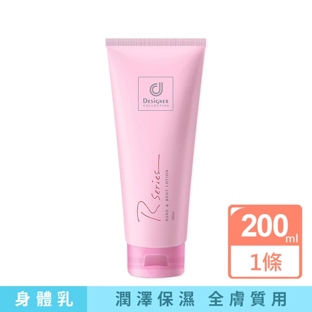 馬來西亞 Coswa y科士威 保濕潤澤持久浪漫香氛身體護膚乳液 (200ml/單入)