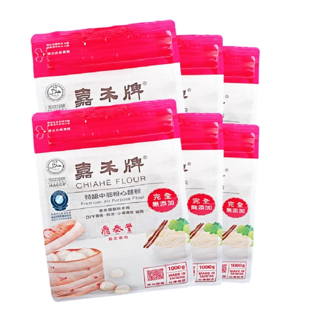 嘉禾牌 特級中筋麵粉1公斤6包組