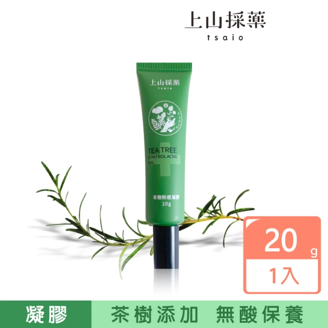 tsaio上山採藥 茶樹粉痘凝膠 (20g/單入)