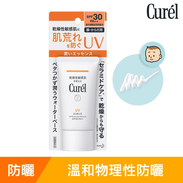 Curel 珂潤 潤浸保濕輕透水感防曬乳 SPF30 (50g/單入)