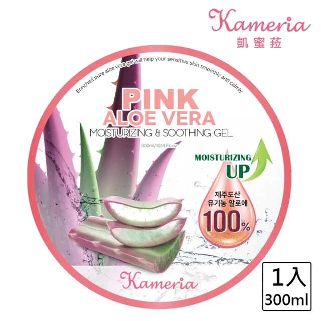 KAMERIA 凱蜜菈 100%濟州島粉紅蘆薈保濕凝膠 (300ml/單入)