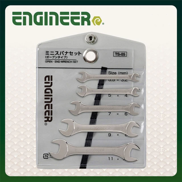 ENGINEER 日本品牌 迷你開口扳手5支組