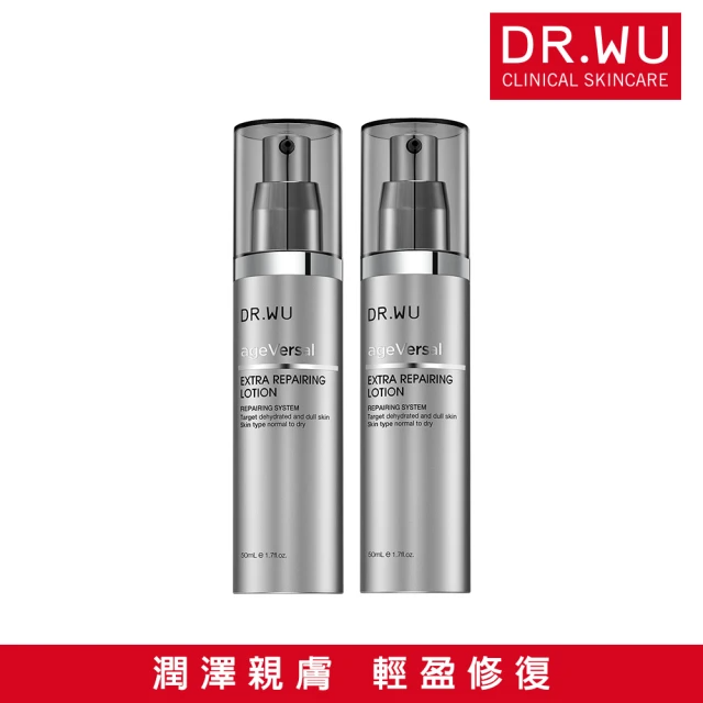 DR.WU 達爾膚 超逆齡修復精華乳 (50ml*2/2入組)