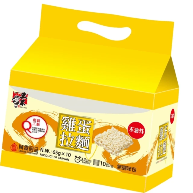 五木 雞蛋拉麵量販包10入(65g/入)
