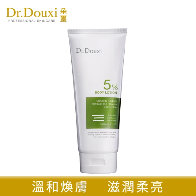 Dr.Douxi 朵璽 杏仁酸5%煥膚無瑕身體乳 (200ml/單入)