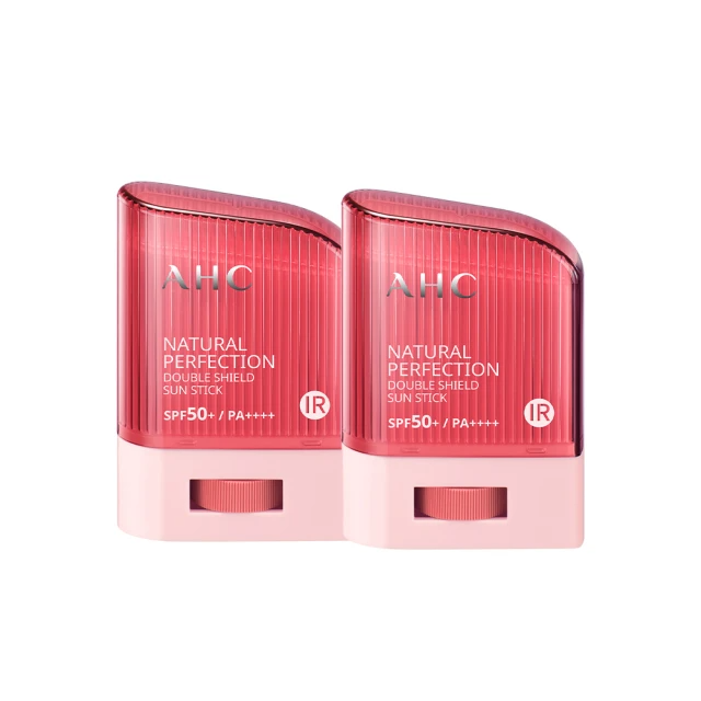 AHC 全能防護亮白三效防曬棒 SPF50+ (14g*2/2入組)