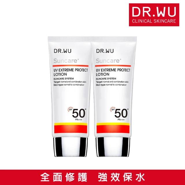 DR.WU 達爾膚 海洋友善 極效全能防曬乳 SPF50 (50ml*2/2入組)