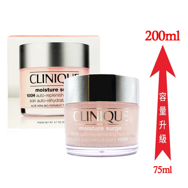 CLINIQUE 水磁場保濕凝膠 (200ml/單入)