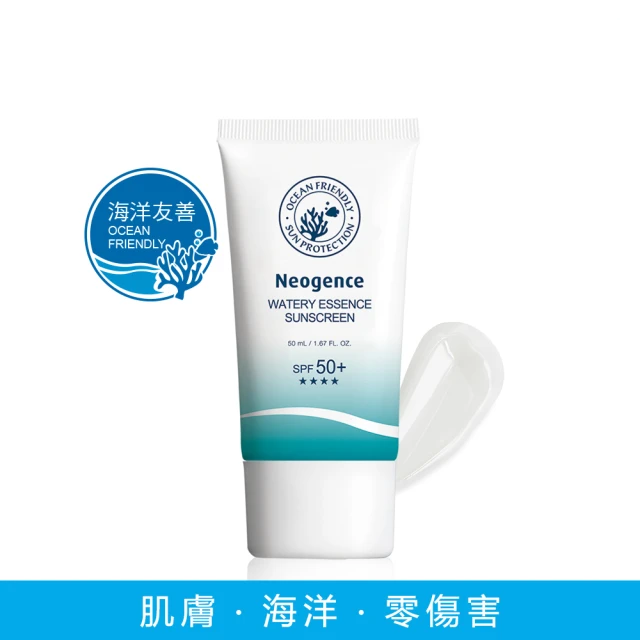 Neogence 霓淨思 水感全效防曬乳 SPF50+ (50ml/單入)