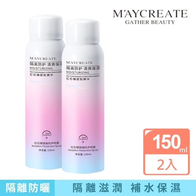 M′AYCREATE 健美創研 紅石榴噴霧隔離 SPF50 (150ml*2/2入組)
