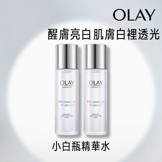 OLAY 歐蕾 OLAY水感透白光曜精華水 (150ml*2/2入組)
