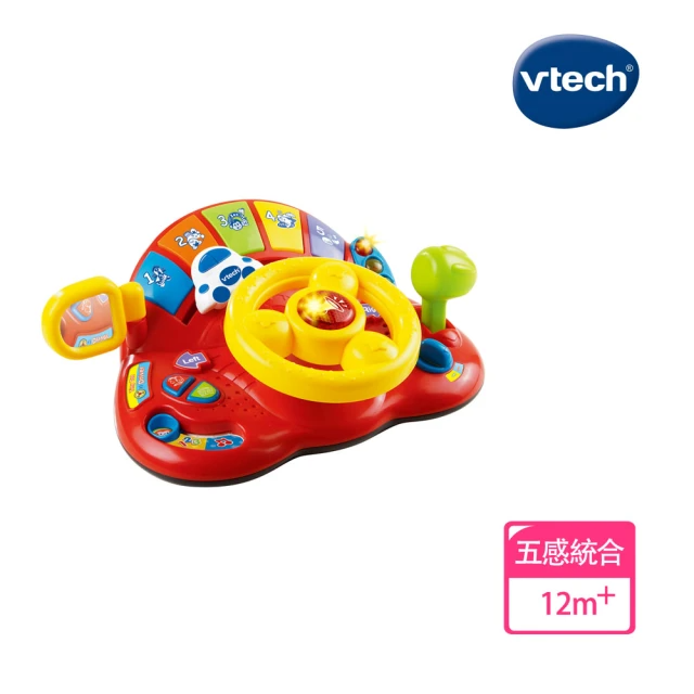 Vtech 歡樂學習方向盤