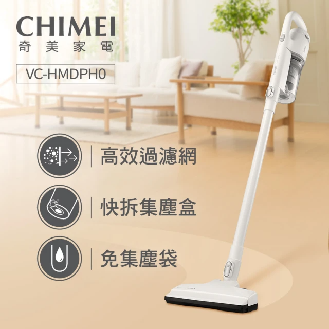 CHIMEI 奇美 手持多功能強力氣旋吸塵器 (VC-HMDPH0)