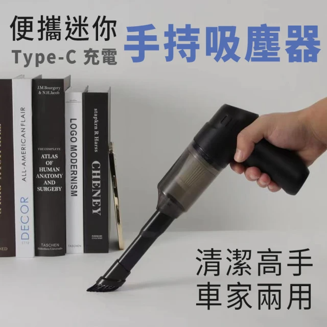 PowerRider FL-8803-B 桌上型隨身吸塵器 (黑色/白色)