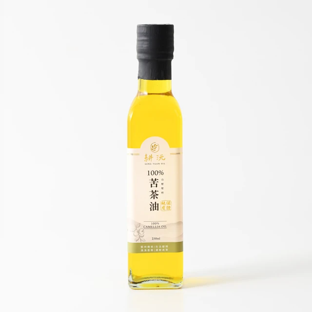 耕沅GengYuanOil 100%冷壓壓榨苦茶油 (250ml)