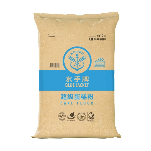 聯華麵粉 水手牌超級蛋糕粉10kg(低筋、蛋糕甜點適用)