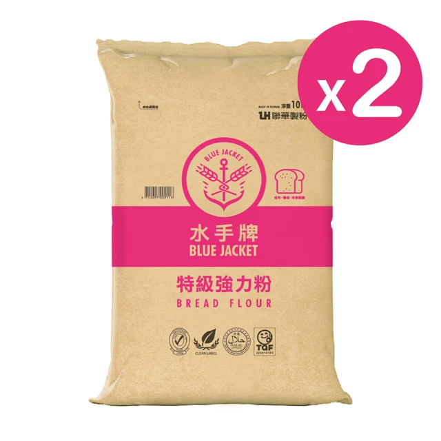 聯華製粉 水手牌特級強力粉2袋組(共20kg)(高筋、麵包機適用)