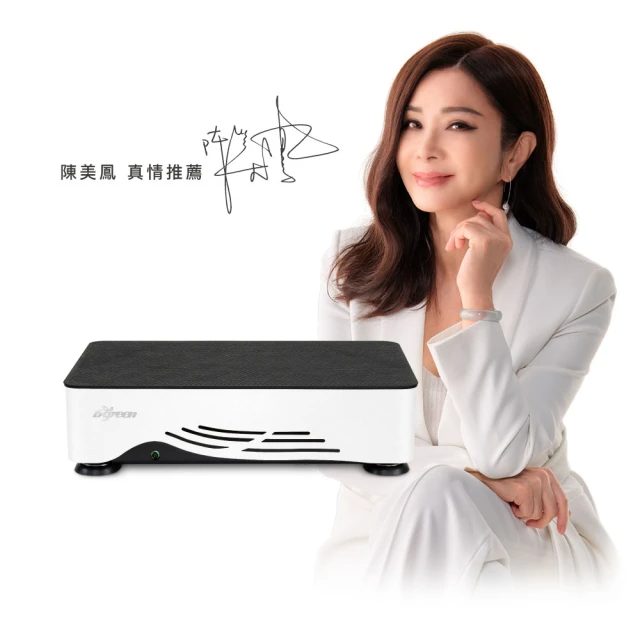 bgreen uFit全身拍打垂直律動機 (RW2)